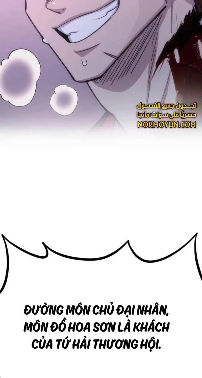 Chapter 128