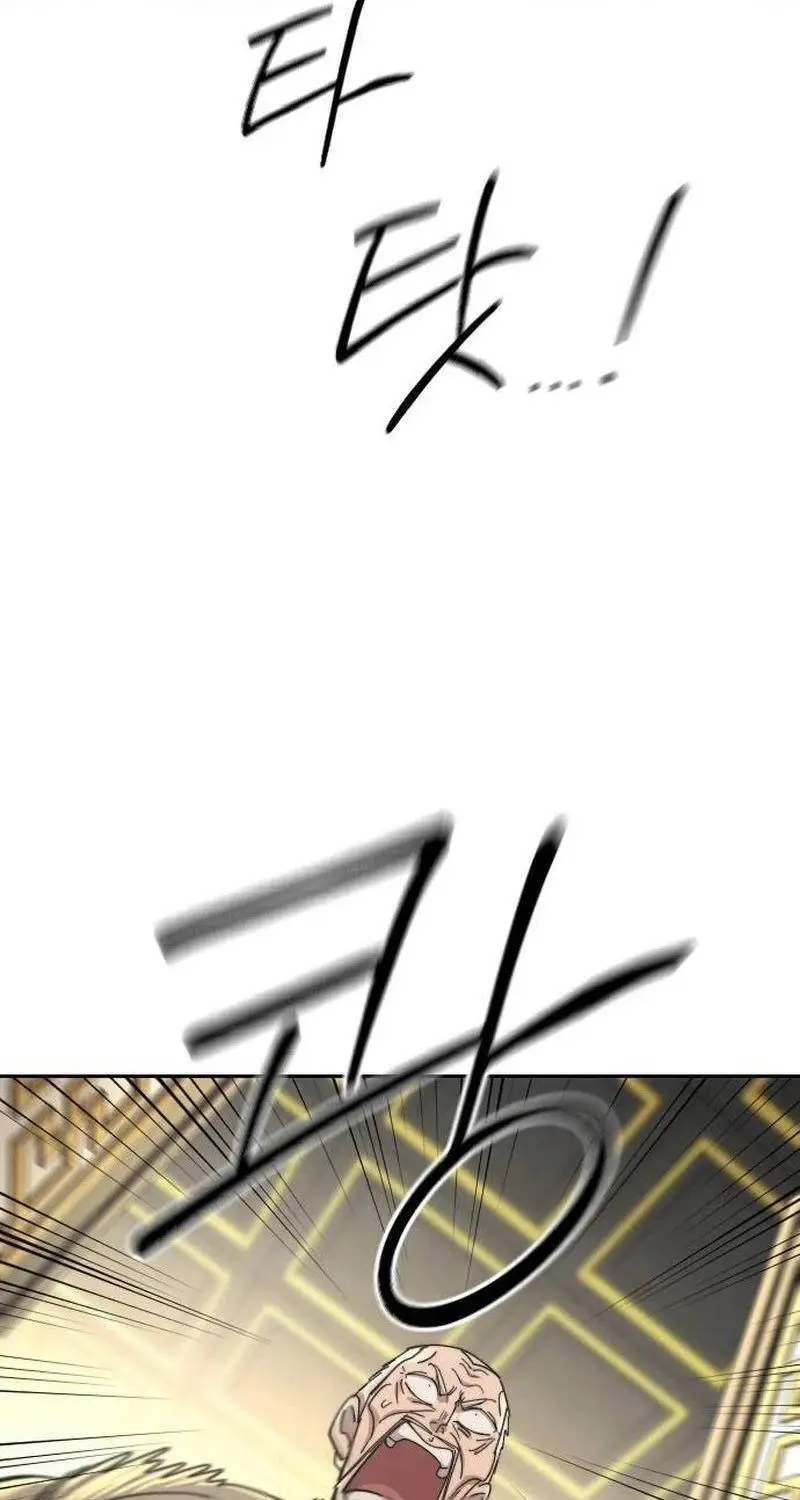 Chapter 128