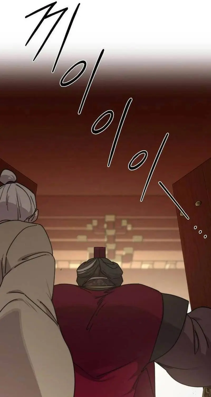 Chapter 128