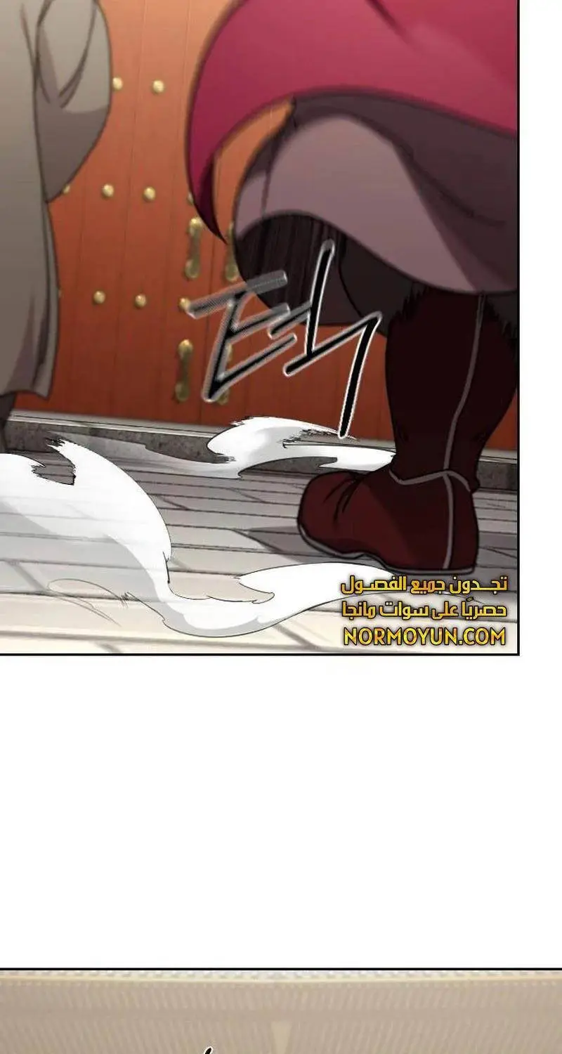 Chapter 128