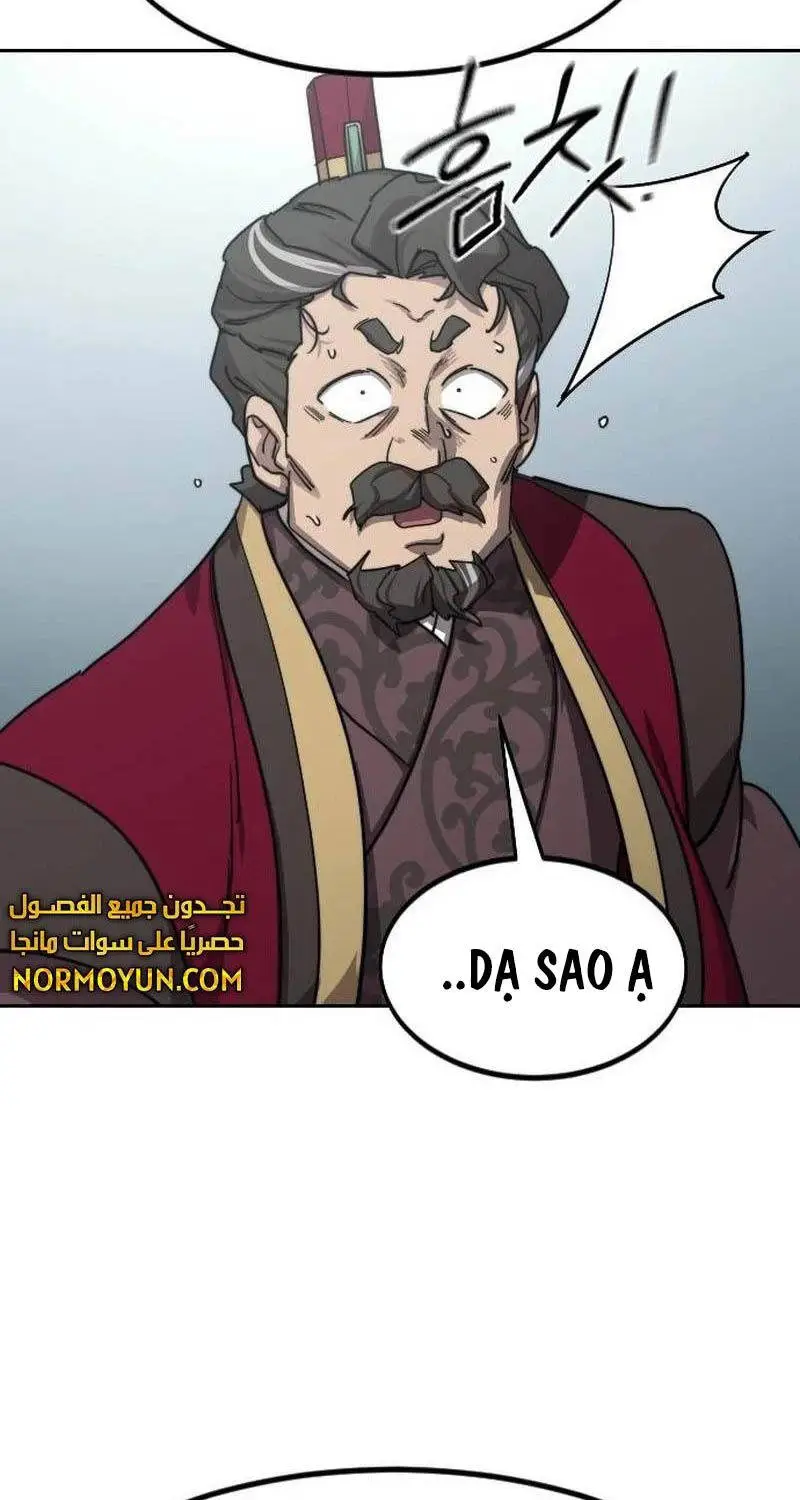Chapter 128