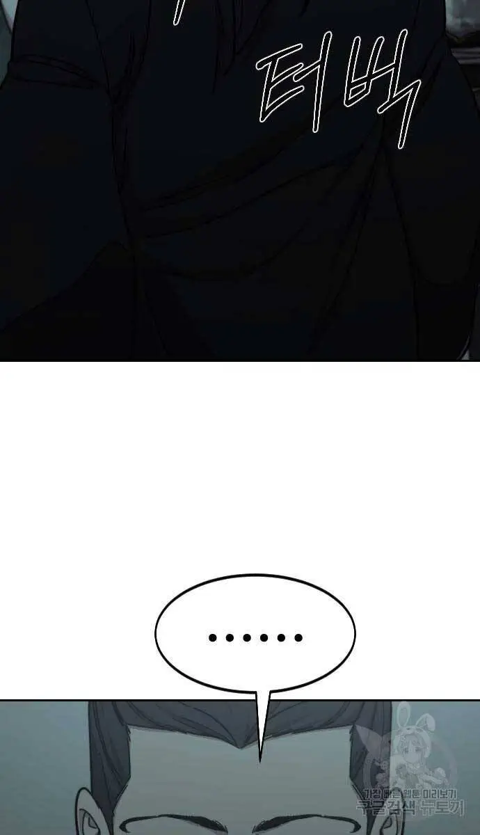 Chapter 102