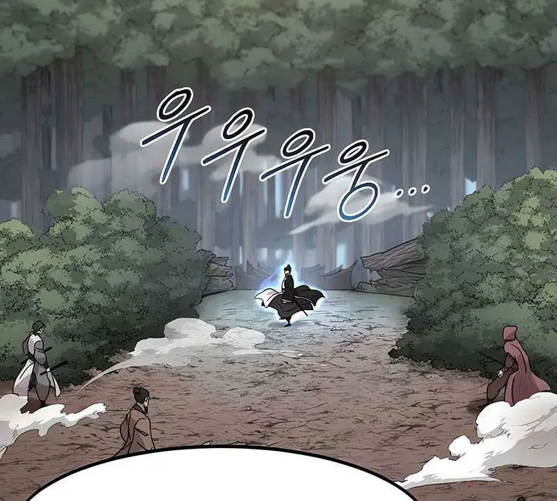 Chapter 91