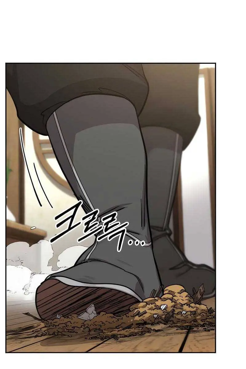 Chapter 86