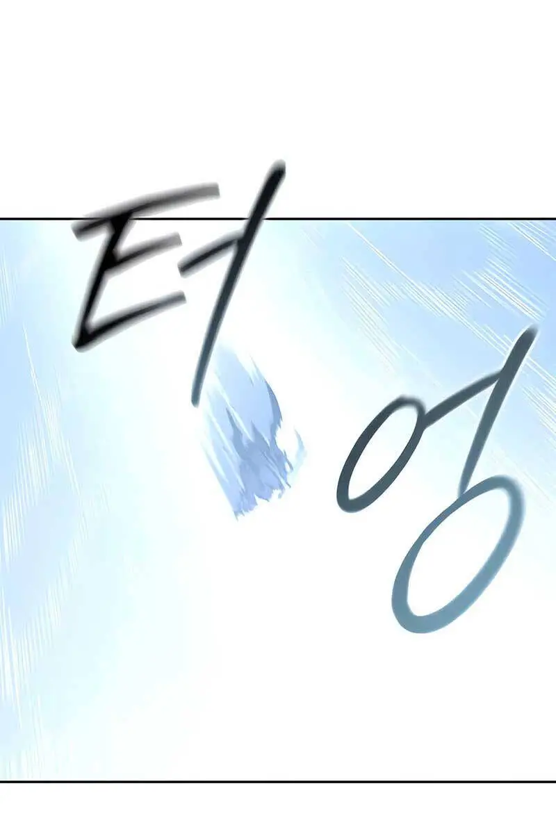 Chapter 81