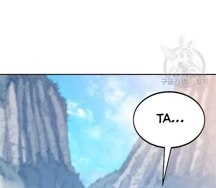 Chapter 72.5