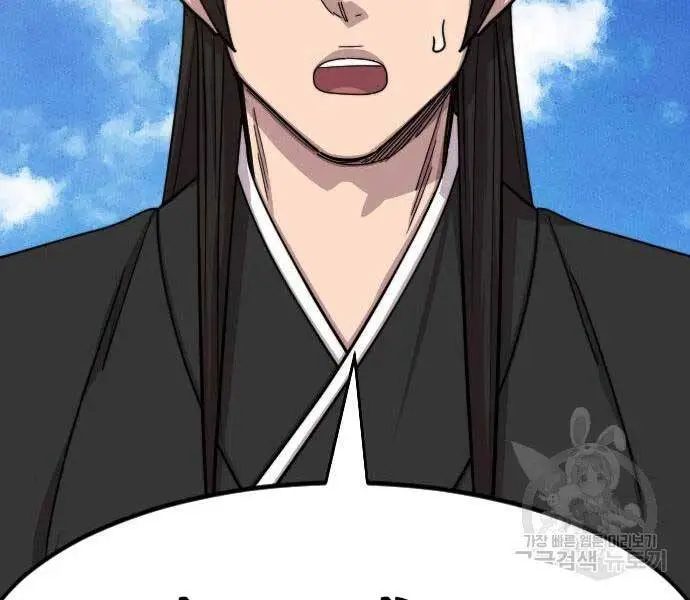 Chapter 72