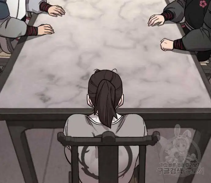 Chapter 72