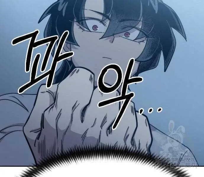 Chapter 72