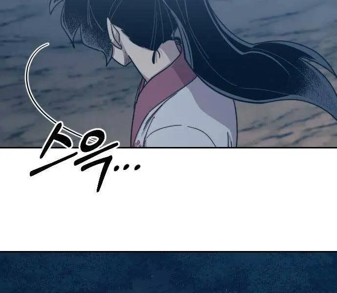 Chapter 72