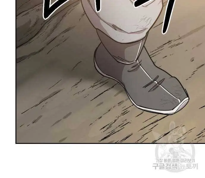 Chapter 72