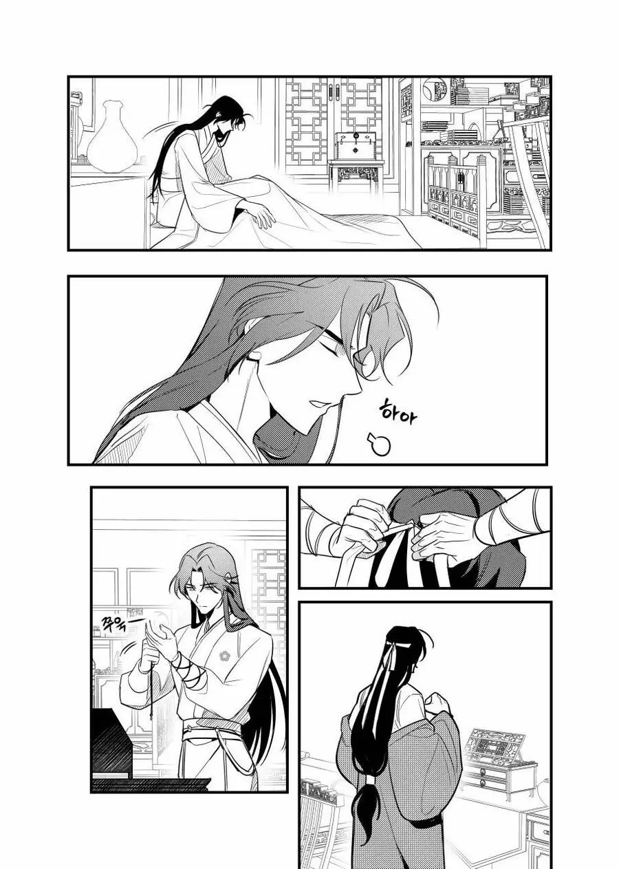 Chapter 59.5