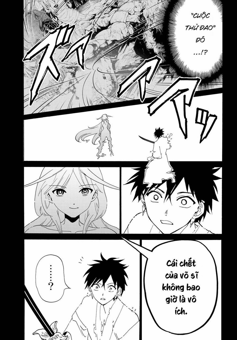 Chapter 115