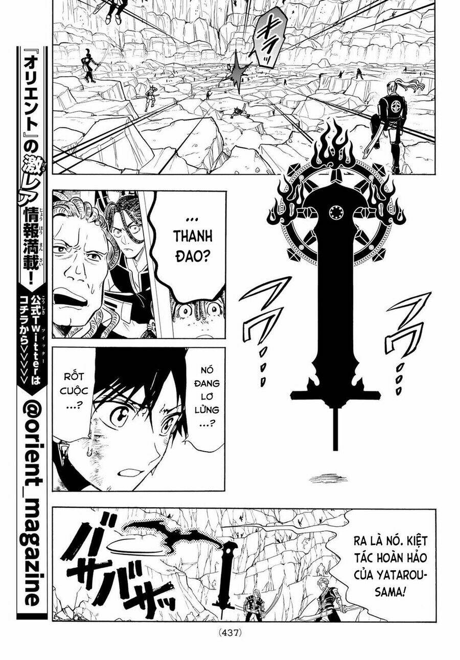 Chapter 107