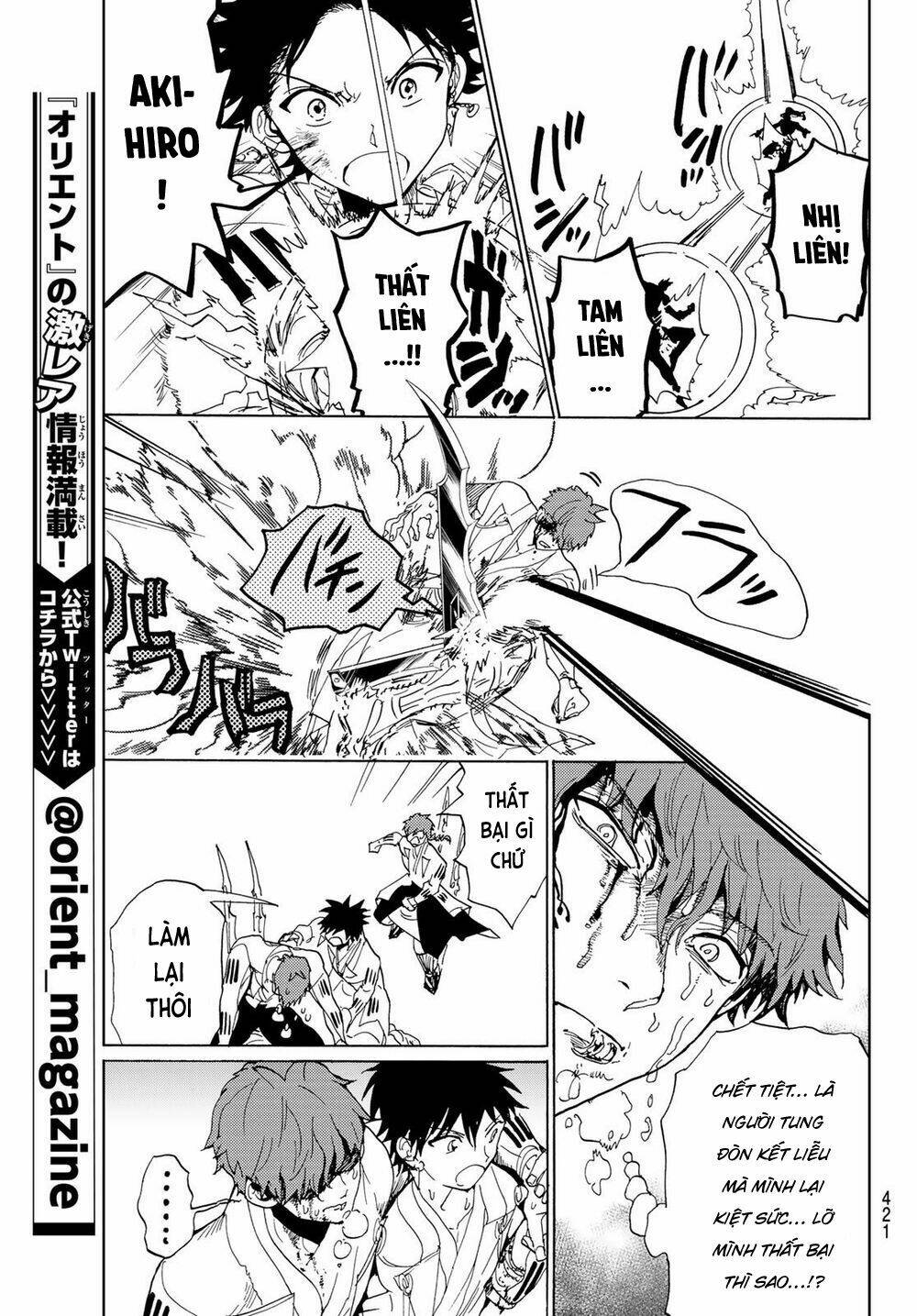 Chapter 105