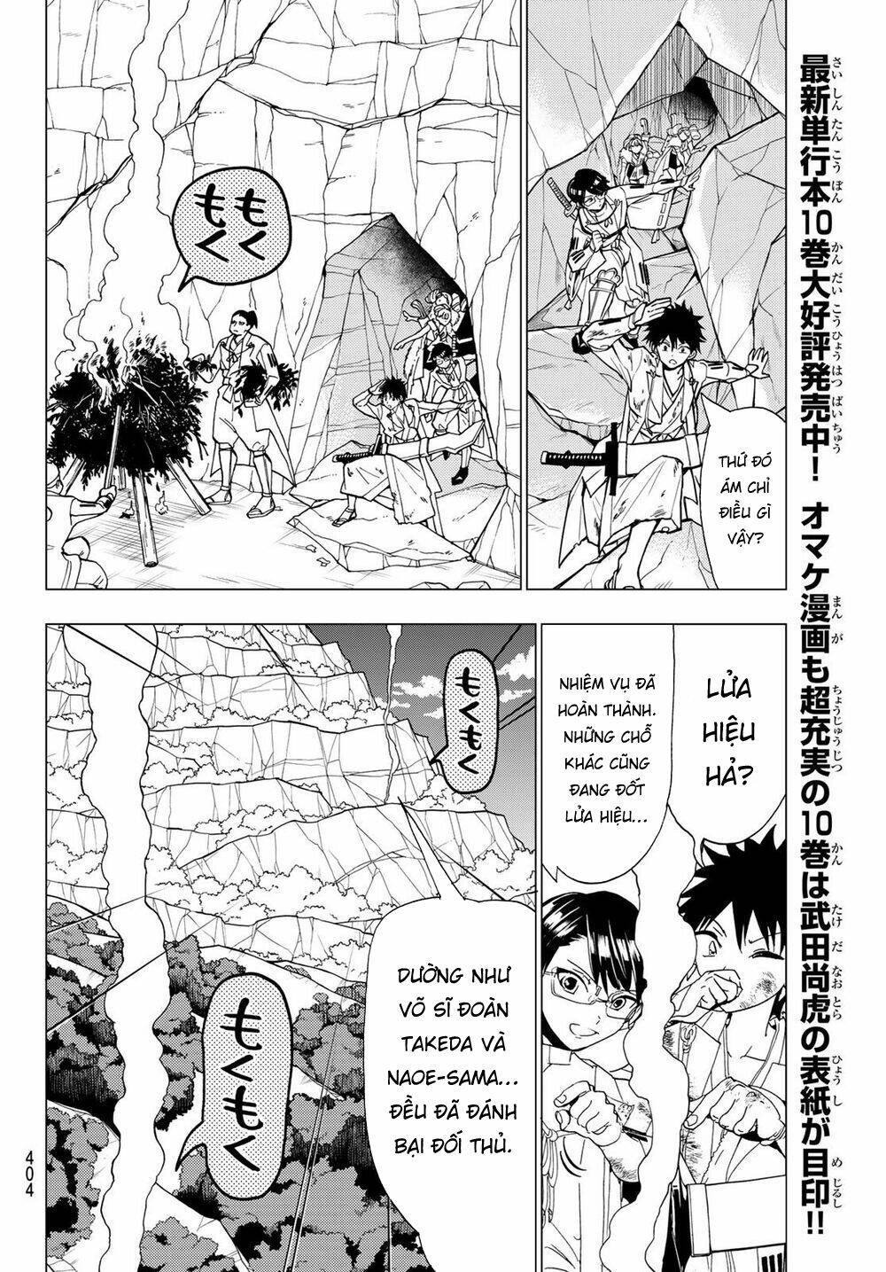 Chapter 98