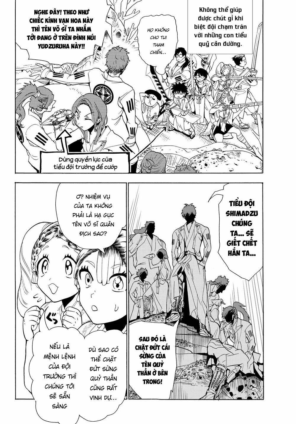 Chapter 92