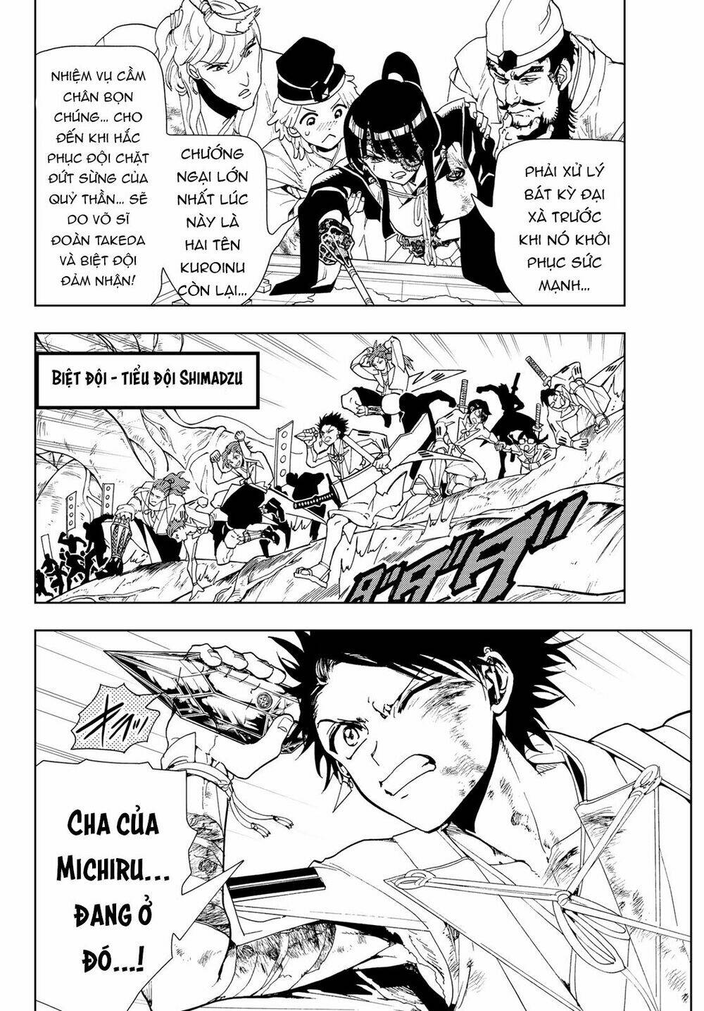 Chapter 88