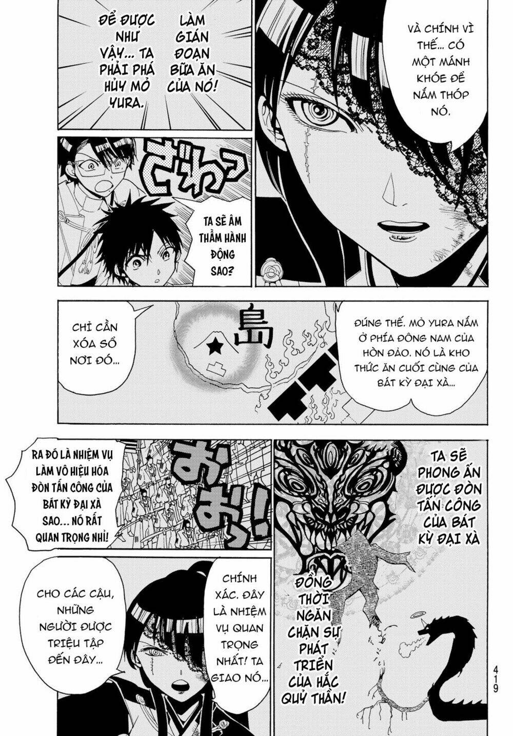 Chapter 80