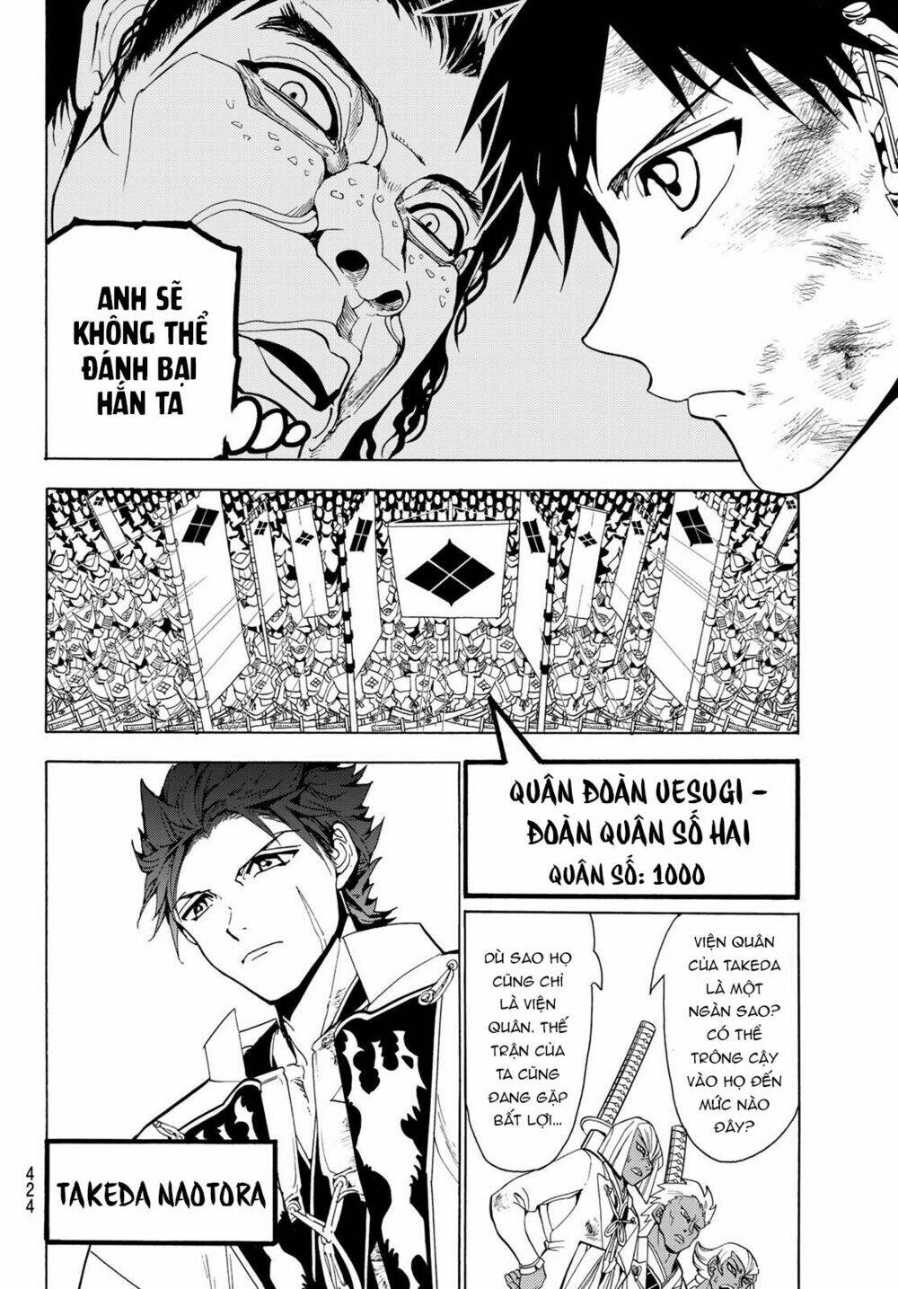 Chapter 77