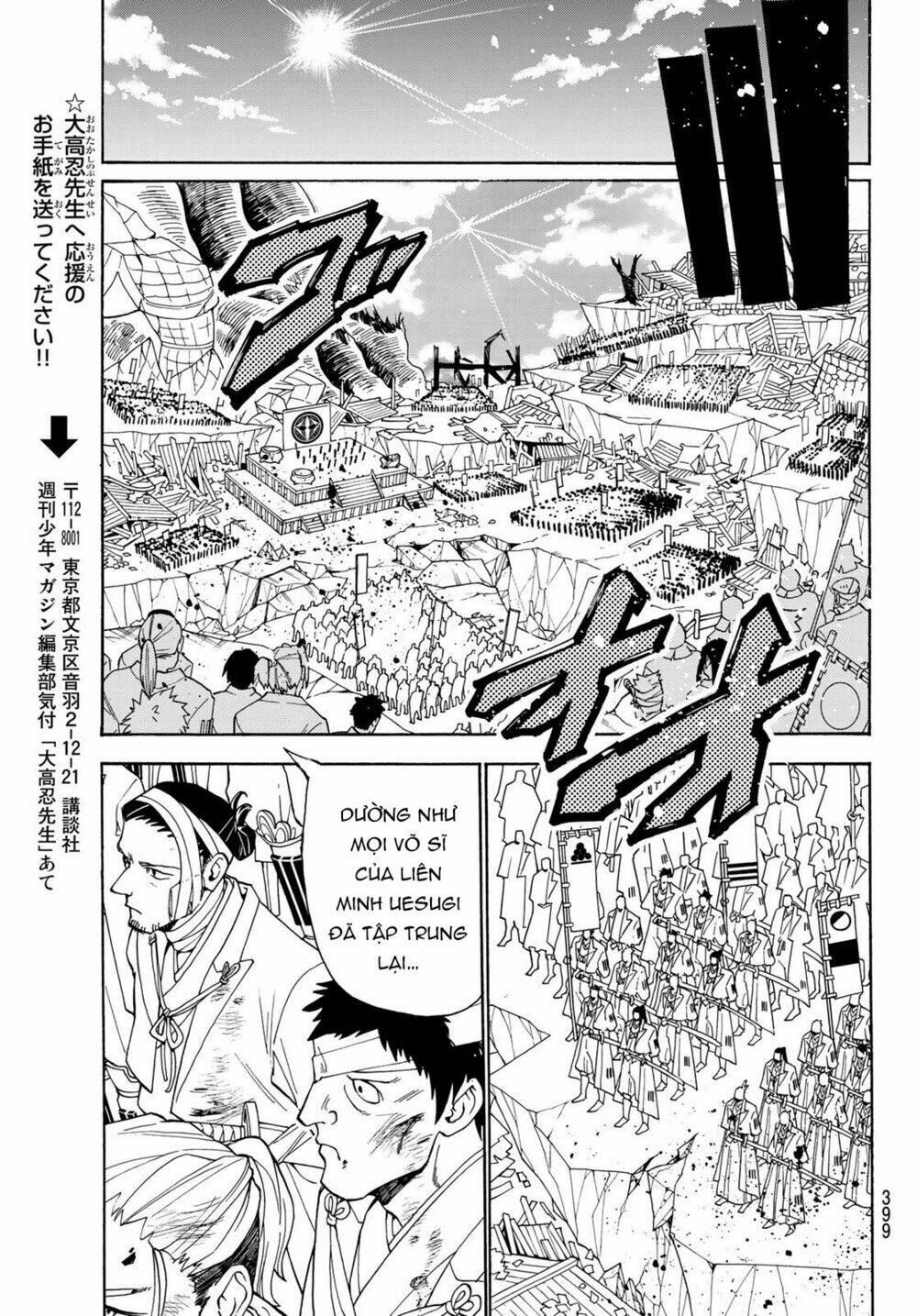 Chapter 76