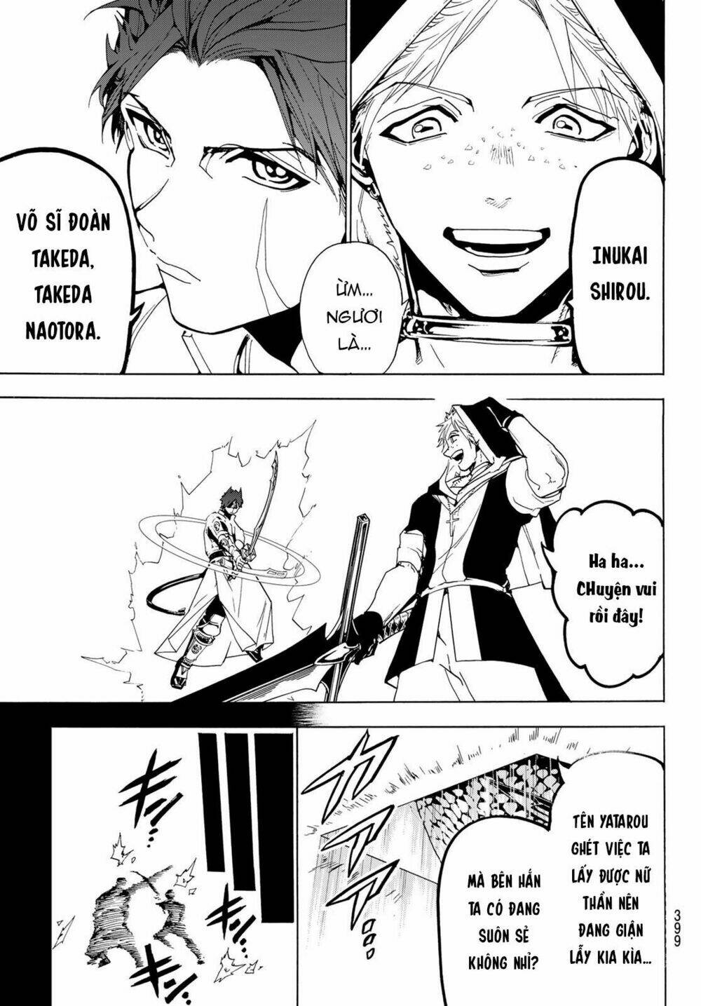 Chapter 73