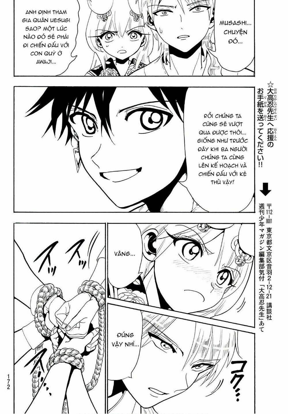 Chapter 51