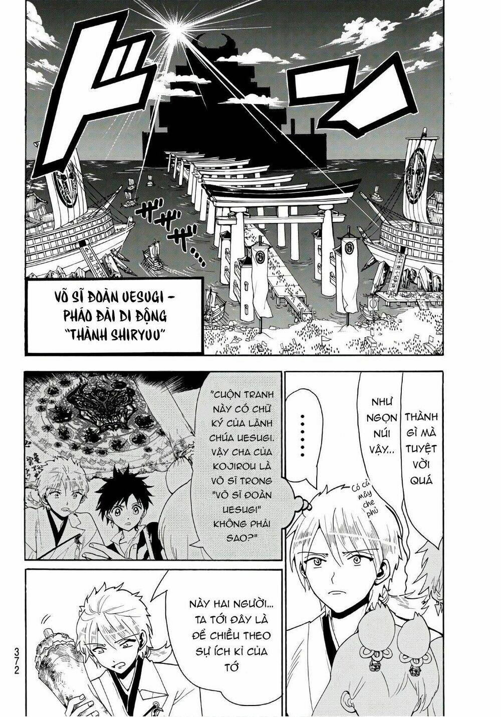 Chapter 47