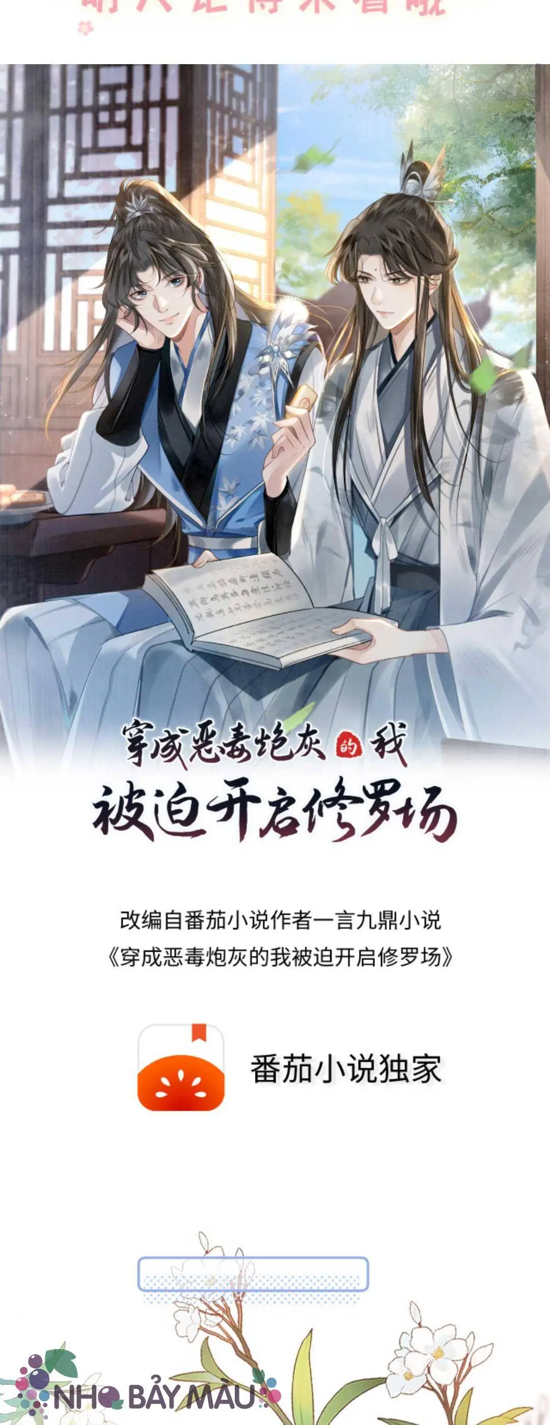 Chapter 43