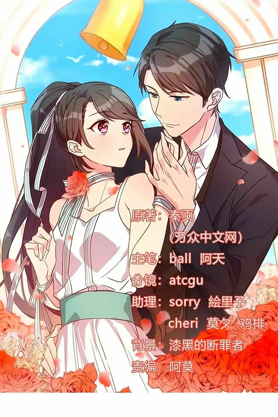 Chapter 54