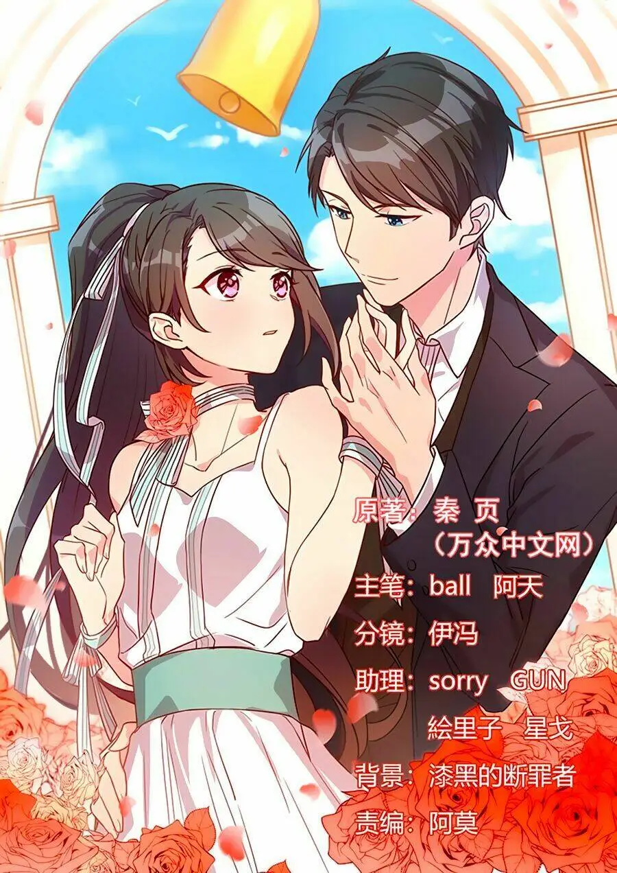 Chapter 47