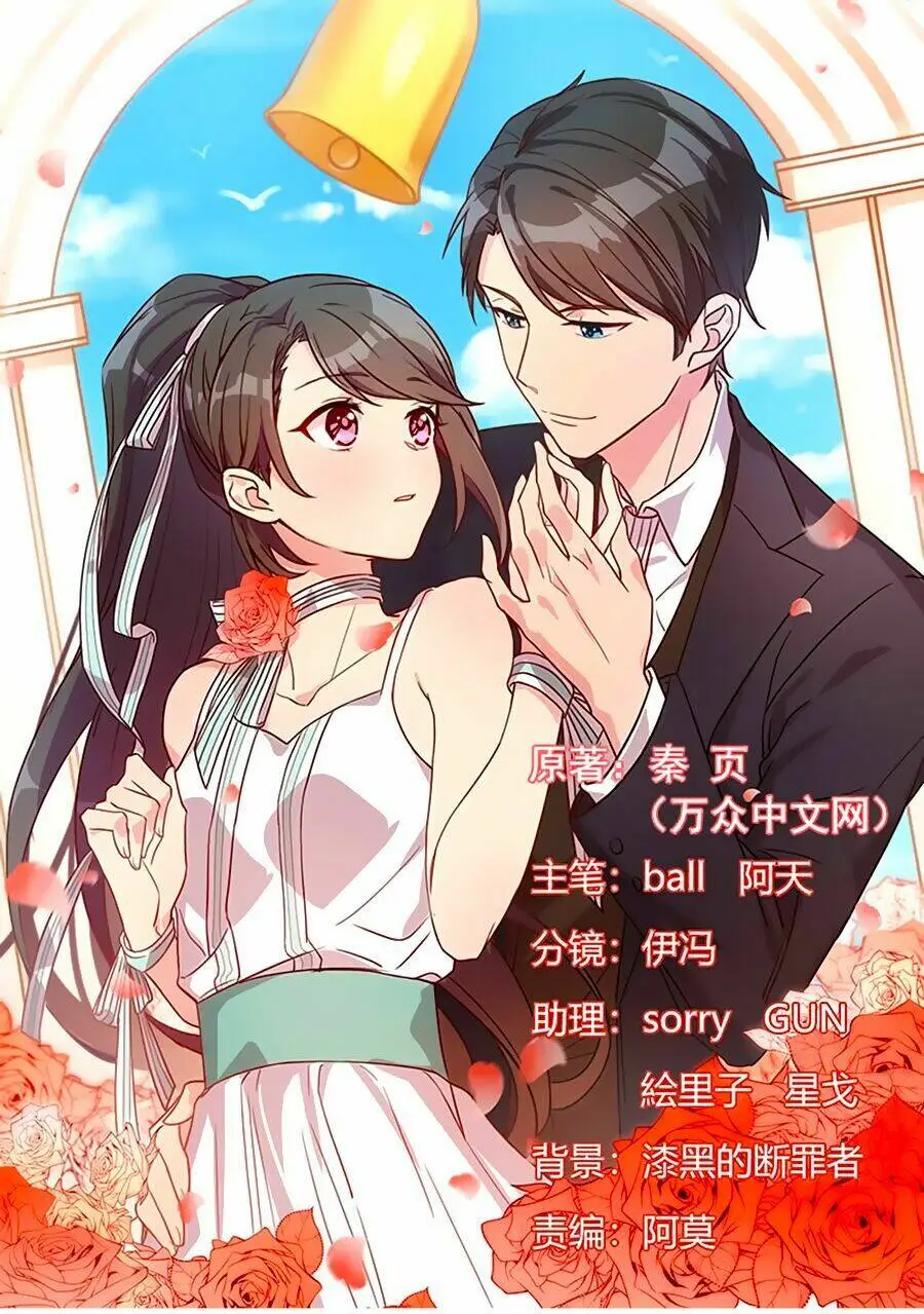 Chapter 44