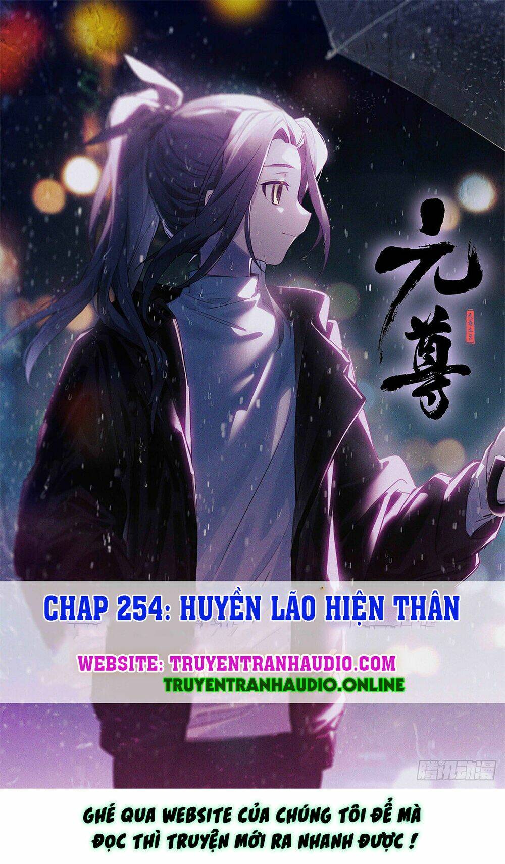 Chapter 254