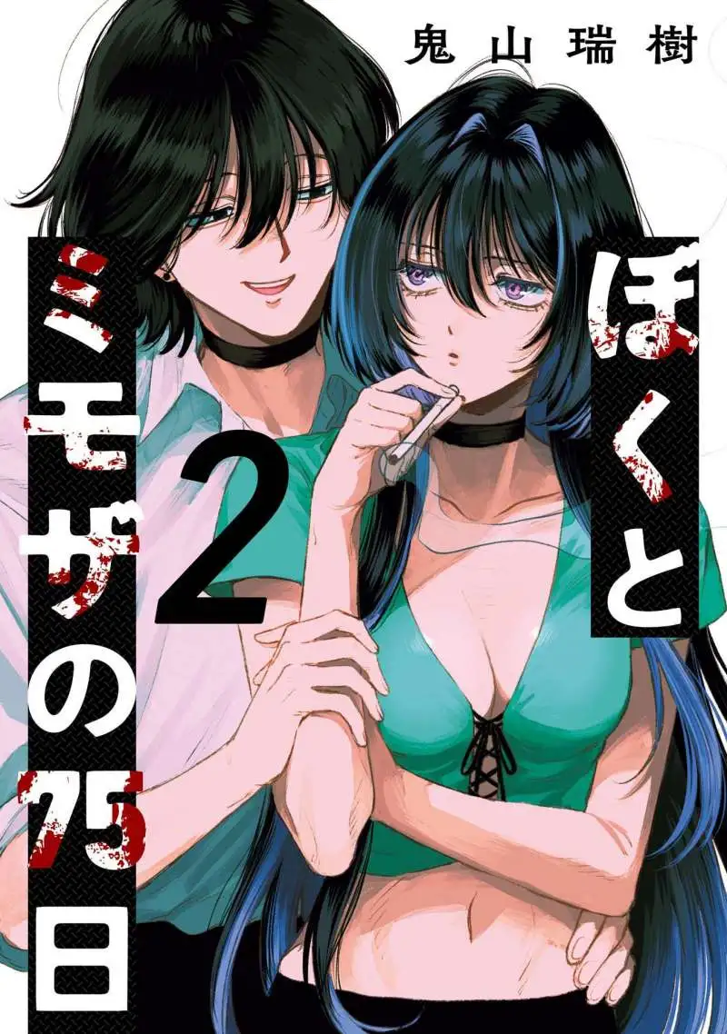Chapter 3