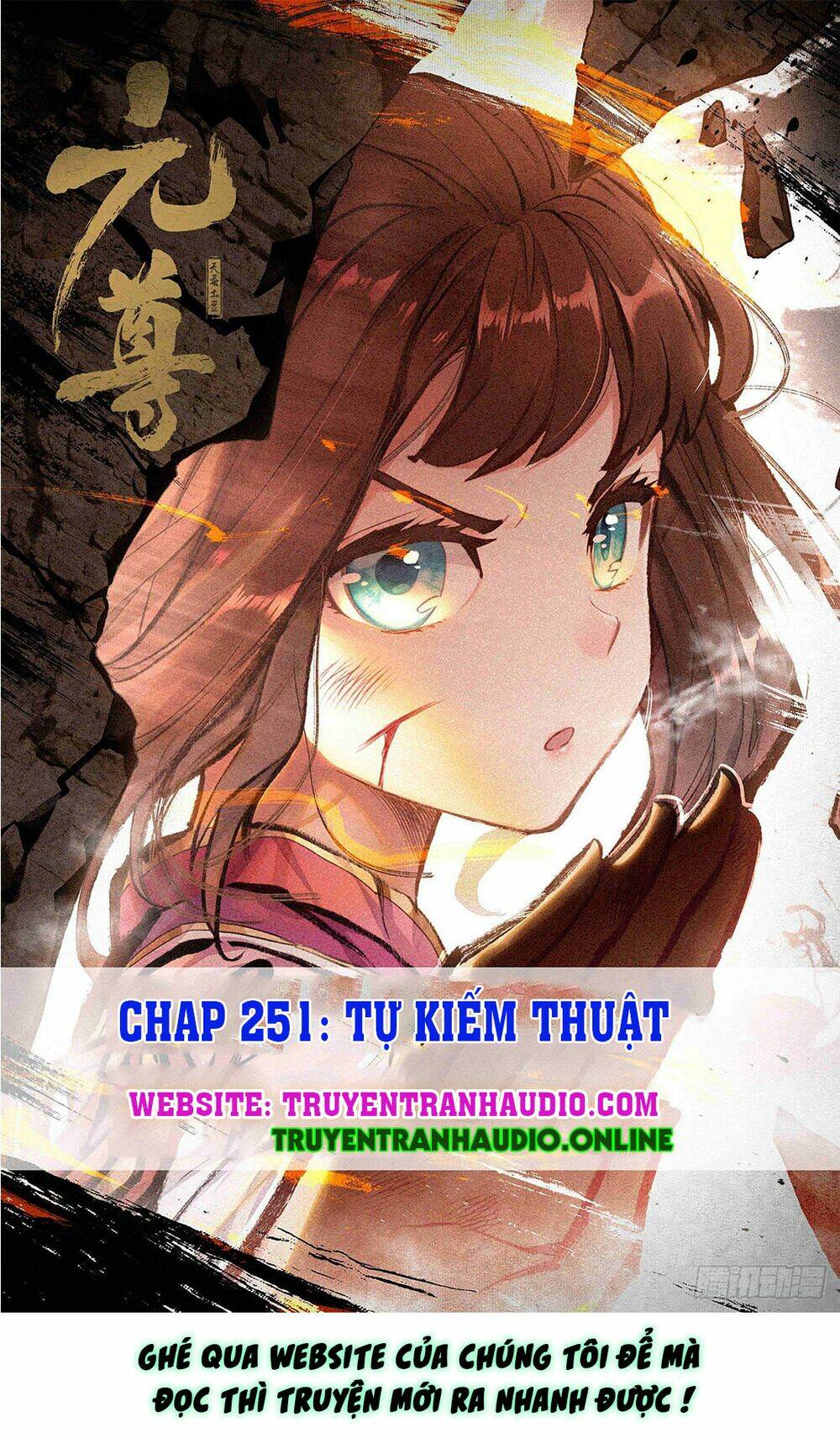 Chapter 251