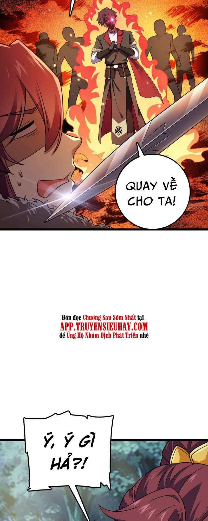 Chapter 584