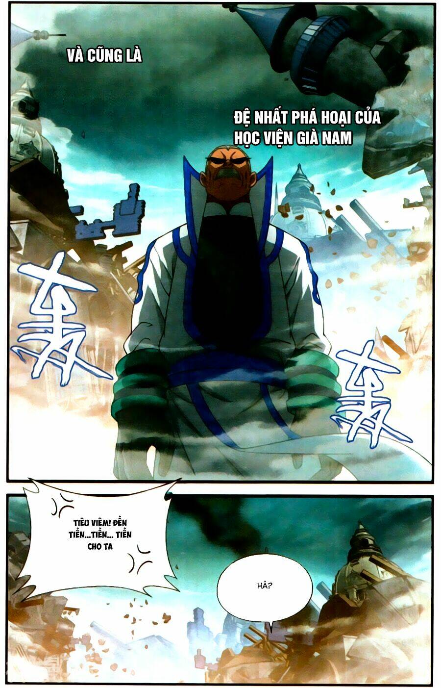 Chapter 217