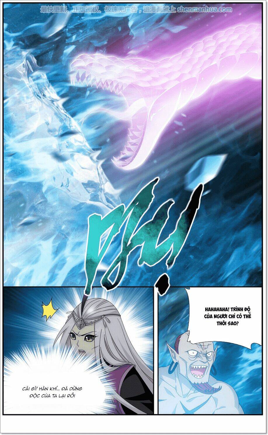 Chapter 205