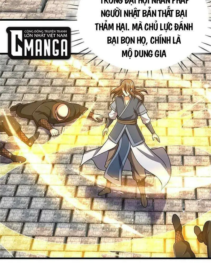 Chapter 208