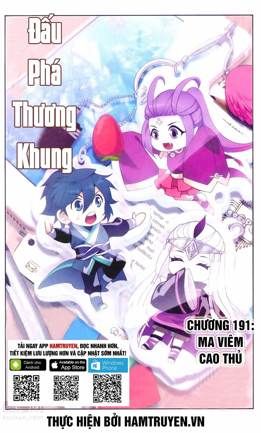 Chapter 191