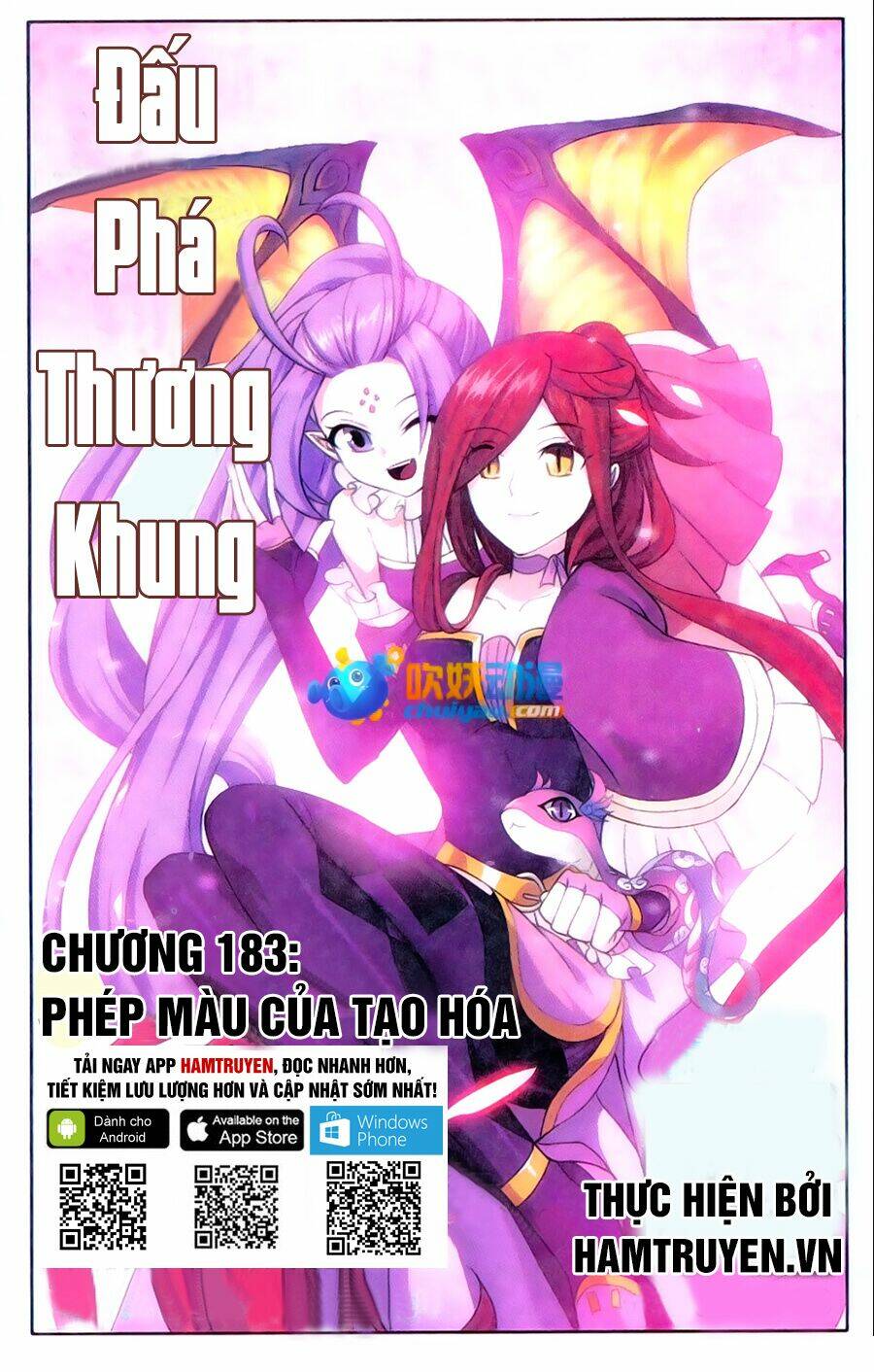 Chapter 183