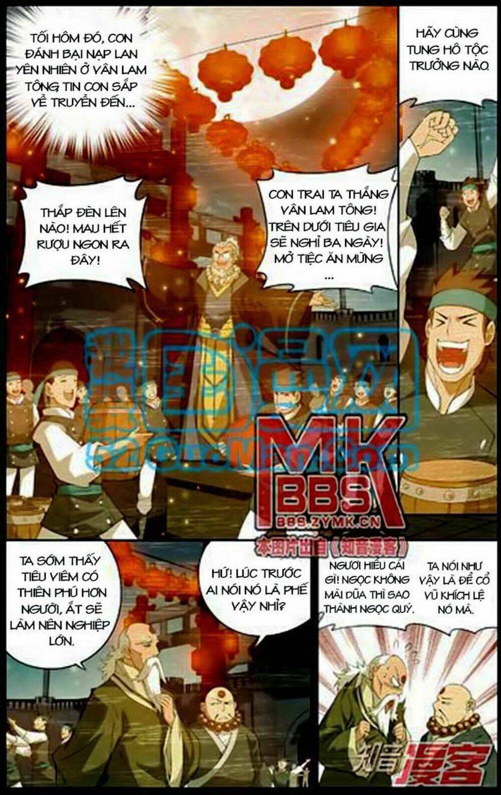 Chapter 84