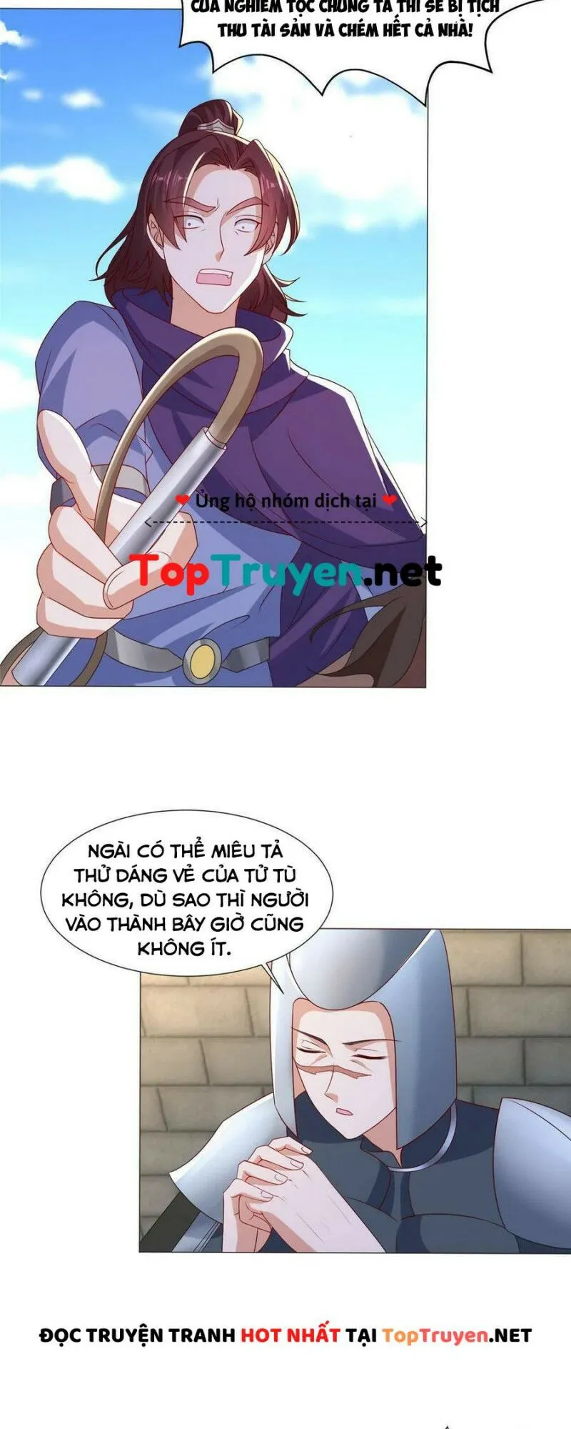 Chapter 218