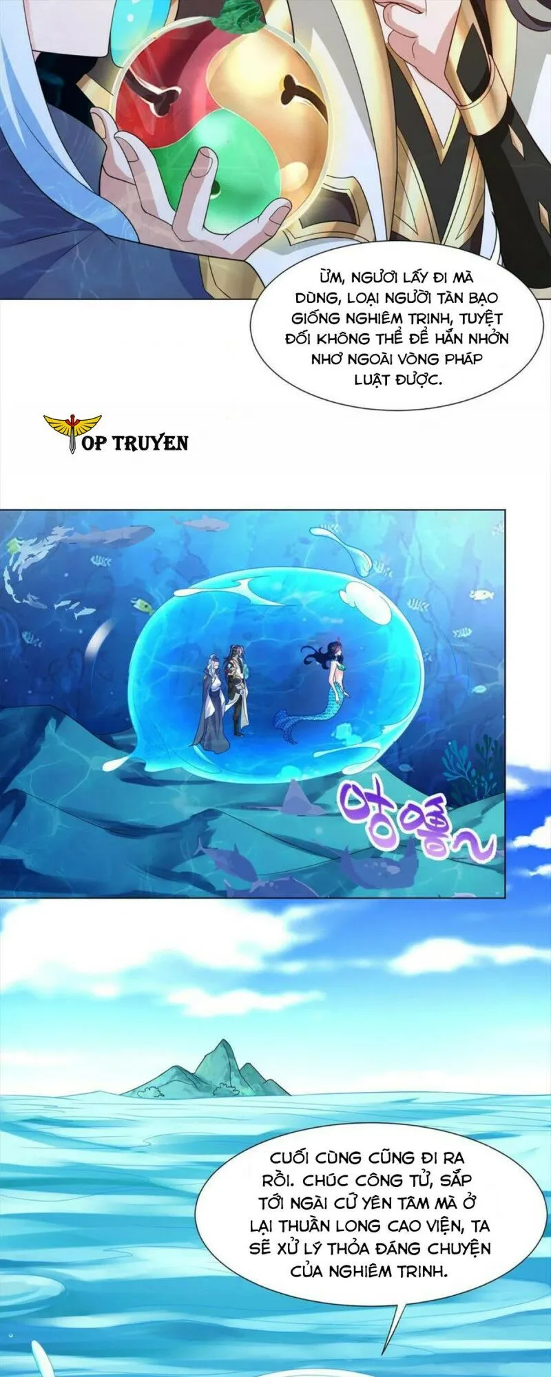 Chapter 215