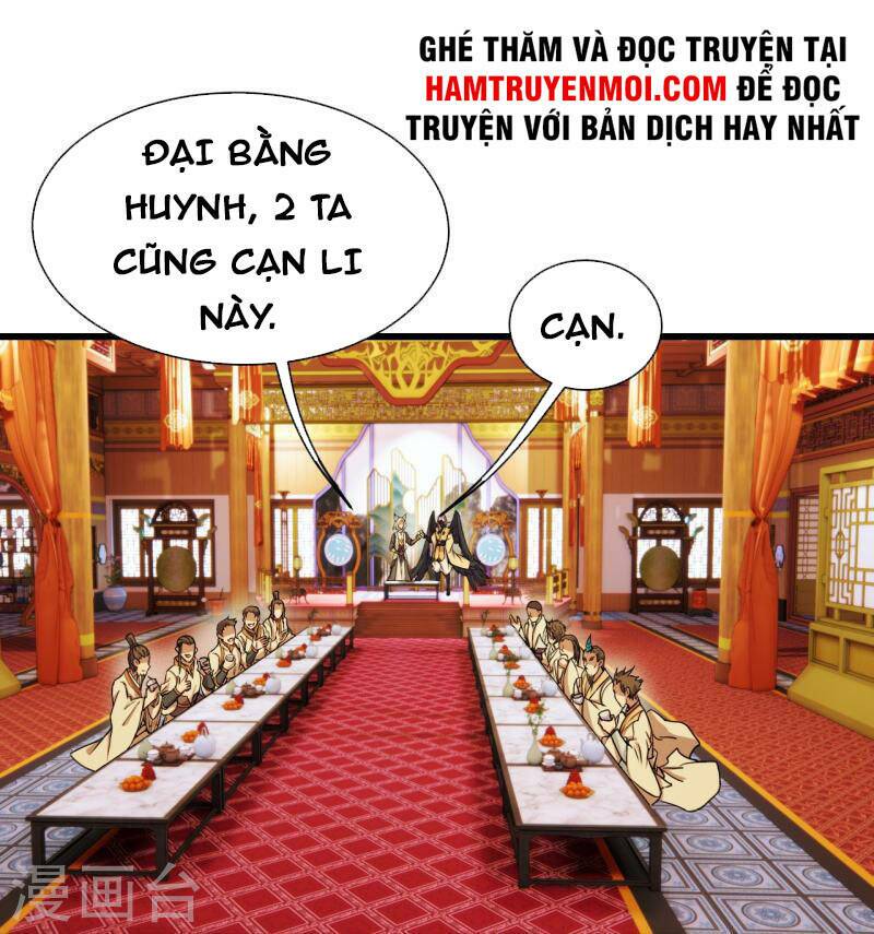 Chapter 255