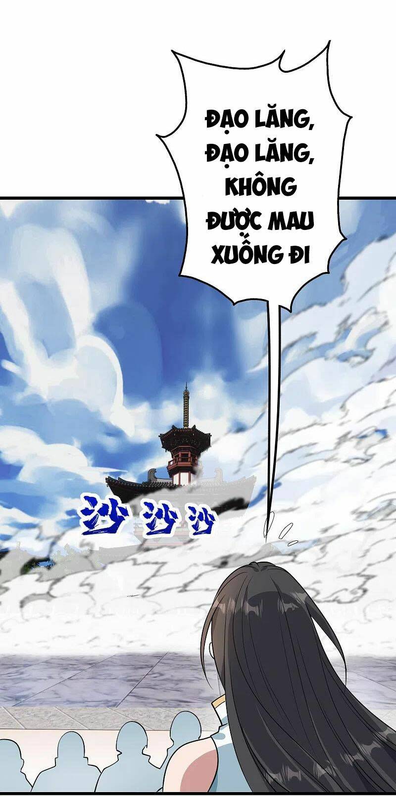 Chapter 225