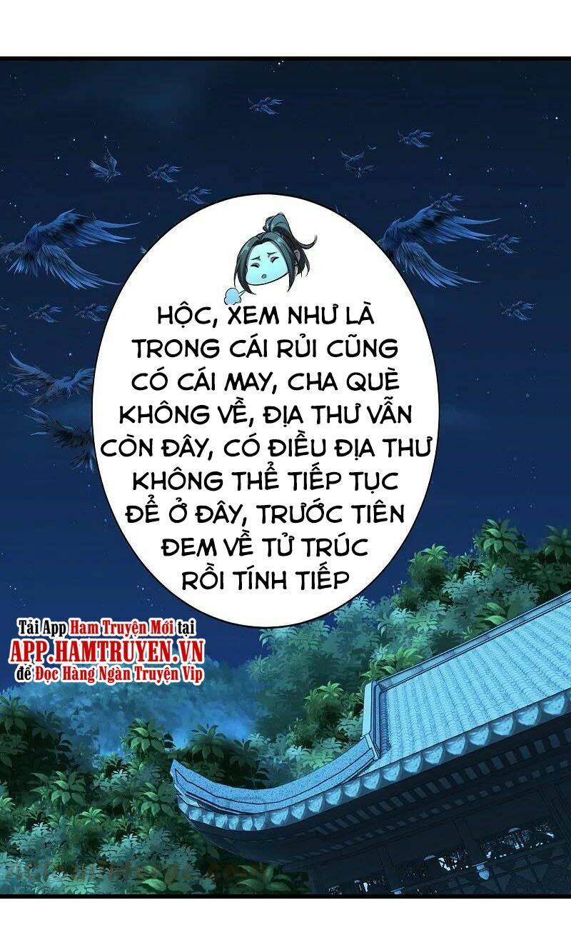 Chapter 222