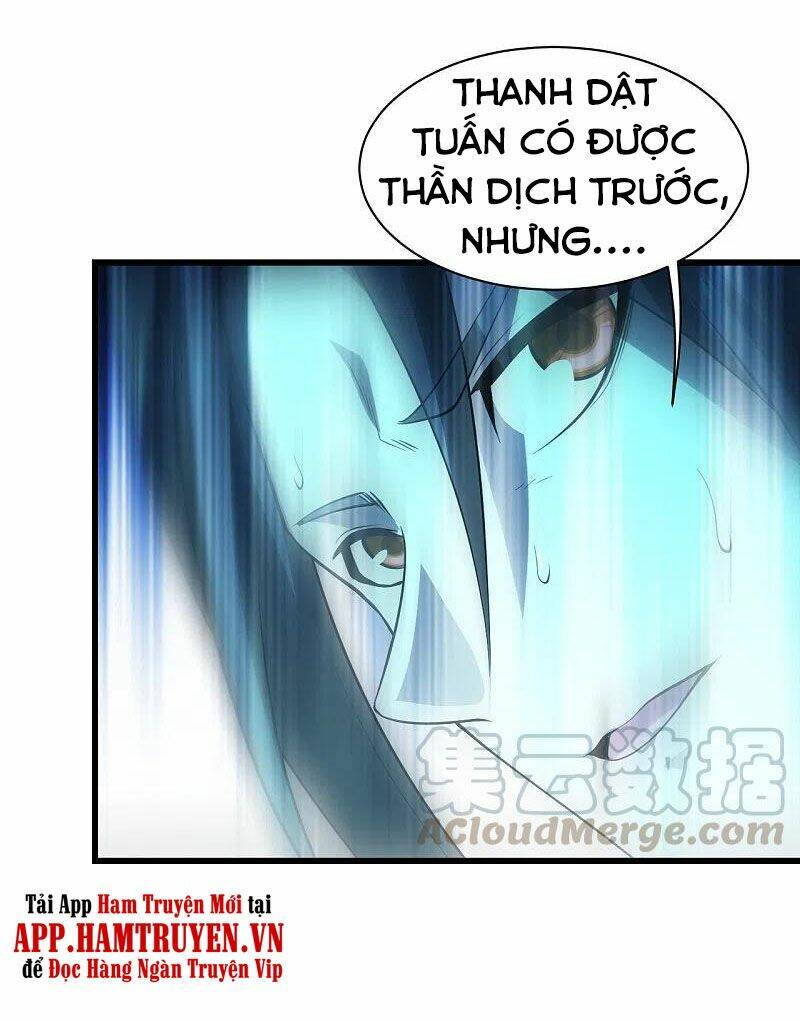 Chapter 219