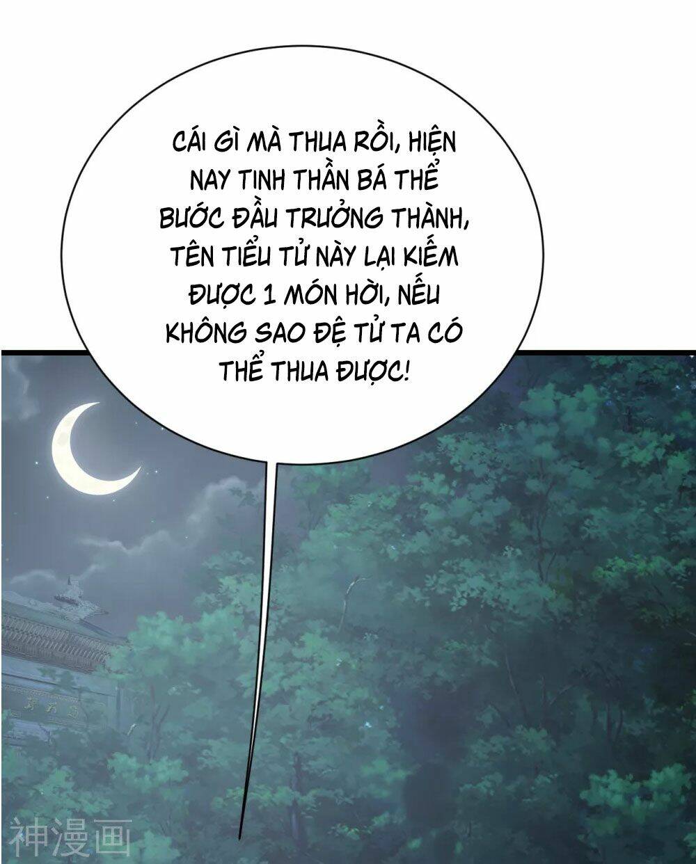 Chapter 142