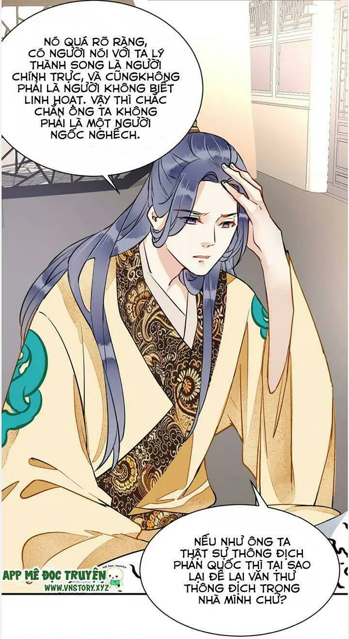 Chapter 37